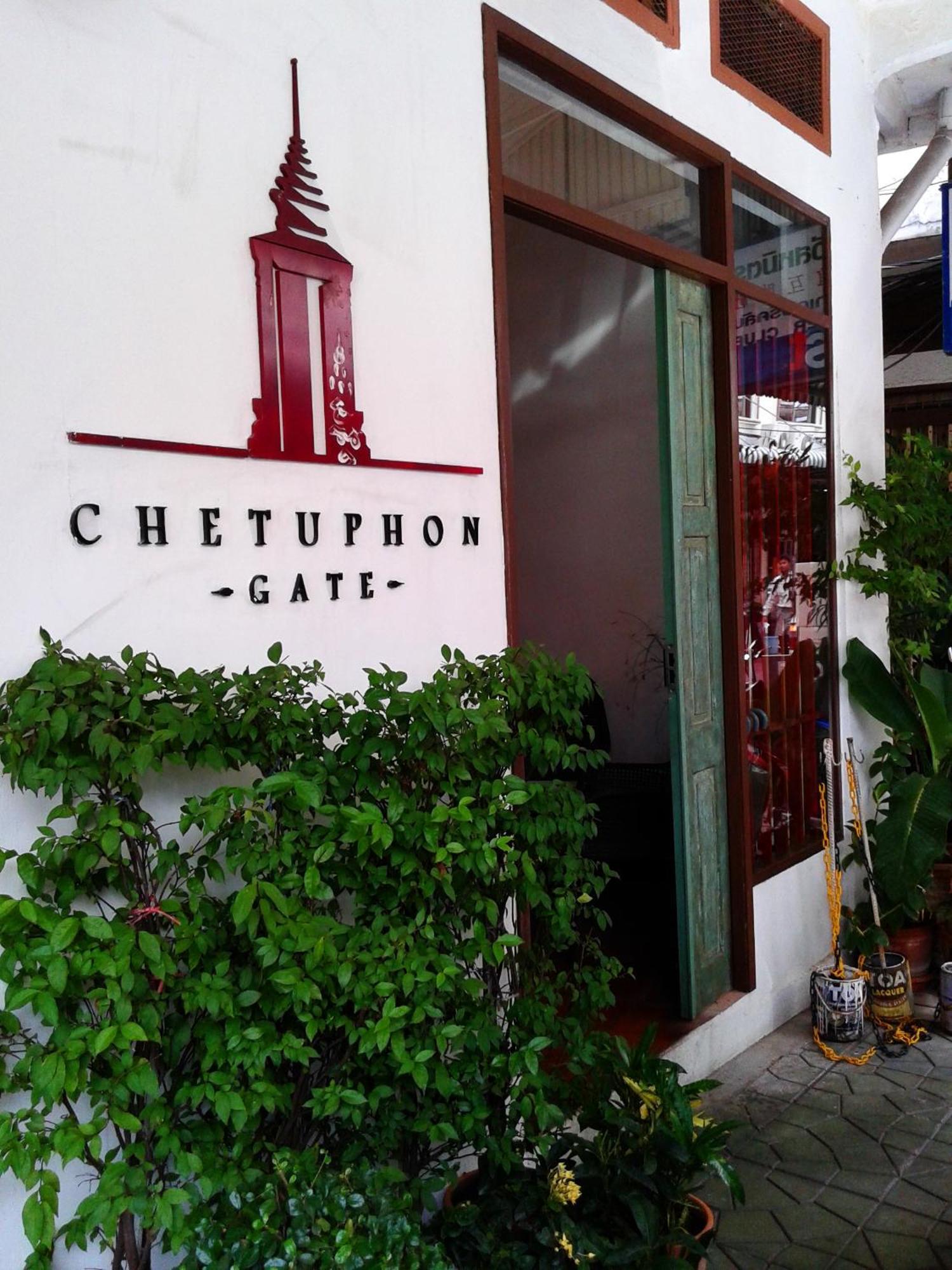 Chetuphon Gate Hotel Банкок Екстериор снимка